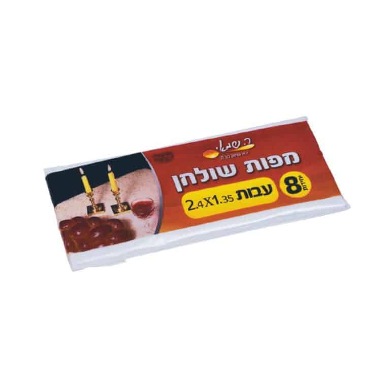 מפות שמיניות *לבן* עבה כתום    ר.שמאי