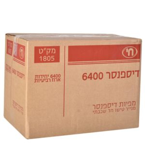 מפיות דיספנסר 6400 יח' חי מוצרי נייר