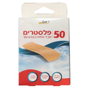 פלסטרים 50 יח' בד גמיש בצבע עור  ר.שמאי