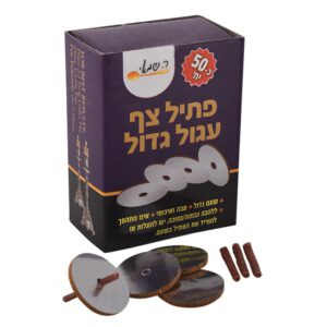 פתיל צף עגול גדול 30 יח'  ר.שמאי