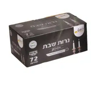 נרות שבת 72 יח' פרימיום ר.שמאי