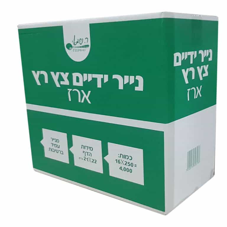 נייר צץ רץ 4000 "ארז"ר.שמאי