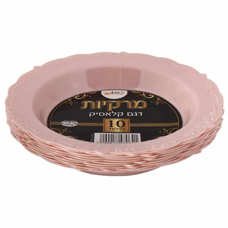 מרקיות דגם קלאסיק ורוד עתיק 10 יח' ר.שמאי