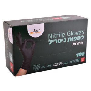 כפפות שחורות S ניטריל 100 יח' ר. שמאי