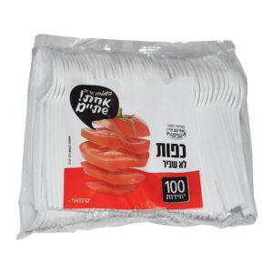 כפות אמריקאי 100 יח' לבן