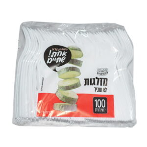מזלג לבן איכותי 100 יח' ר.שמאי