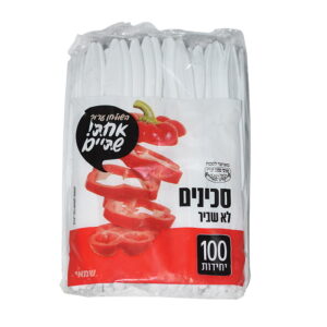 סכין לבן איכותי 100 יח' שמאי אחת שתיים