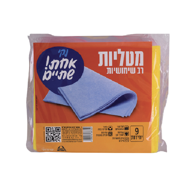 מטליות לניקוי כללי 9 יח' פרימיום ר.שמאי