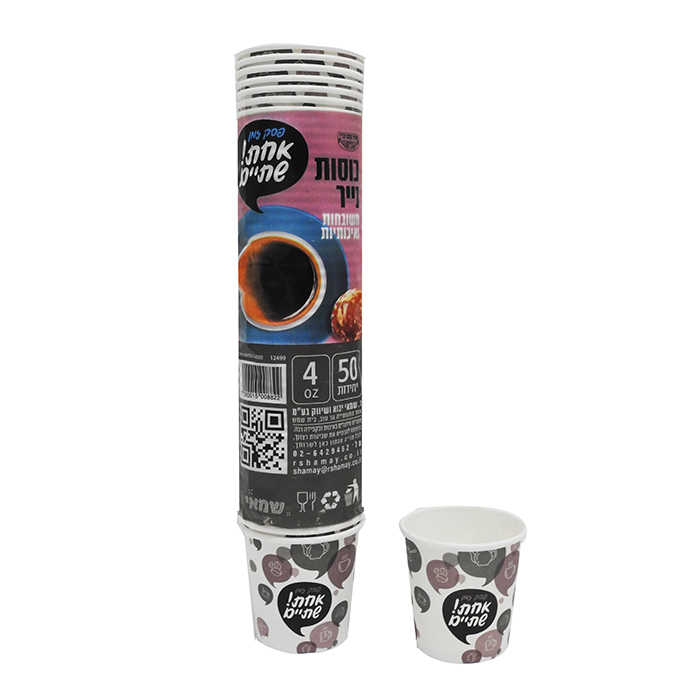כוסות נייר לשתיה חמה 4 OZ ר.שמאי