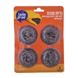 ננס כסף רביעייה בבליסטר ר.שמאי