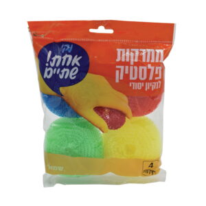 ממרקות (ננס) פלסטיק 4 יח' ר.שמאי