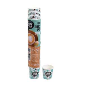 כוסות נייר לשתייה חמה 2.5 OZ שמאי אחת שתיים