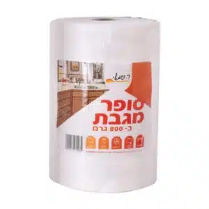 סופר מגבת בגליל 800 גר' ר.שמאי