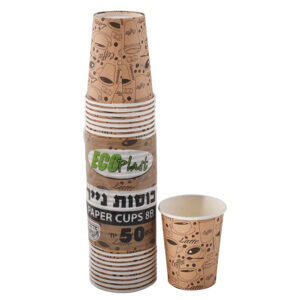 כוסות קרטון "אקו" 8B איכותי ארוז 50 יח' 220 מ"ל