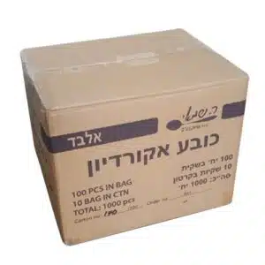 כובע אקורדיון כיסוי ראש אלבד 1000יח'  ר. שמאי