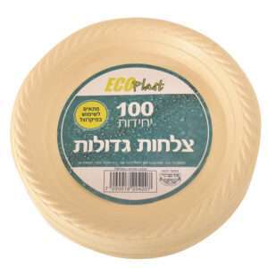 צלחות גדול קרם אקו ארוז 100 יח' למיקרוגל