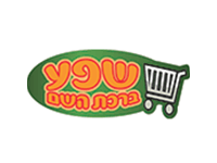 שפע ברכת השם