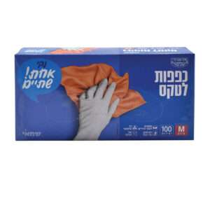 כפפות לטקס 100 יח M   ר.שמאי