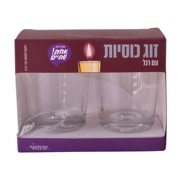 כוסיות שבת זוגות זכוכית לנר עם רגל ר. שמאי