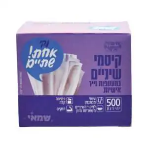 קיסמי שיניים במעטפות נייר אישיות 500 יח' שמאי אחת שתיים