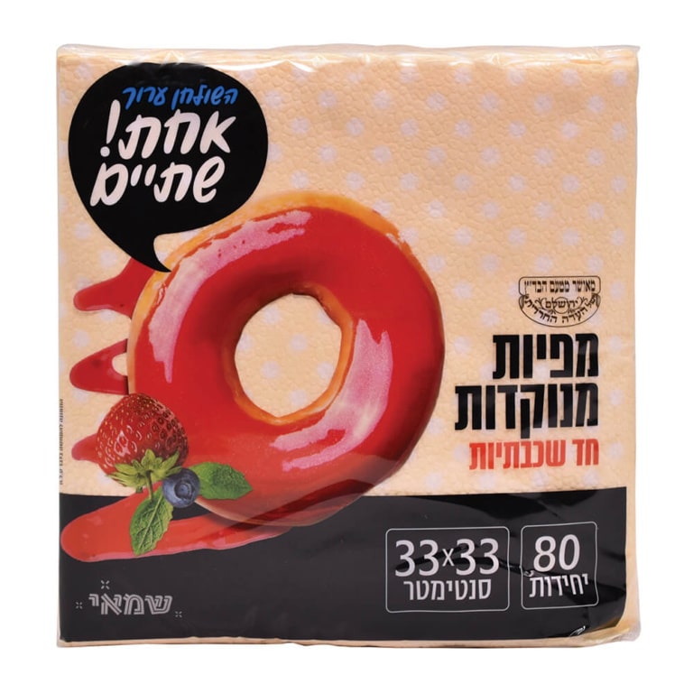 13212