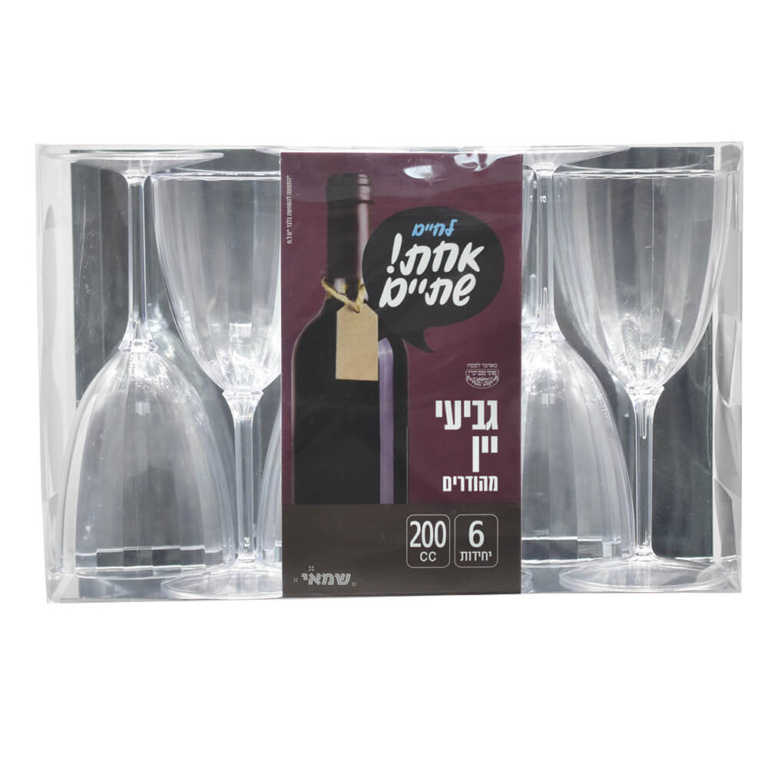 גביעי יין גדולים לאירוח יוקרתי נצנצים שקופים PVC
