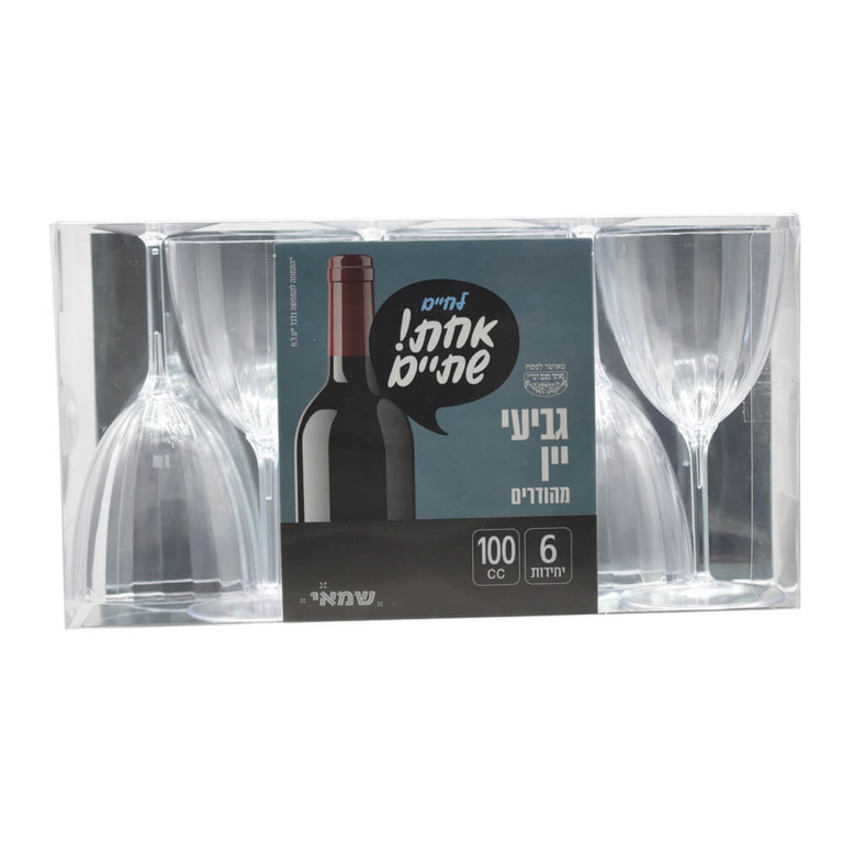 גביעי יין גדולים 100 מ"ל 6 יח' PVC נצנץ שקוף