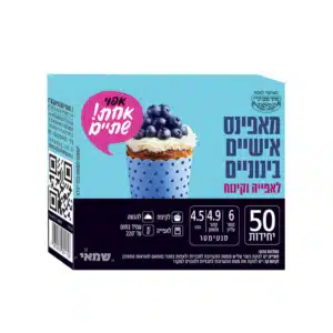 מאפינס אישיים בינוניים מנייר 50 יח' בשרינק