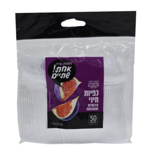 כפיות מיני 50