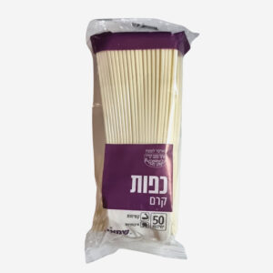 כפות קרם ארוז 50 יח'