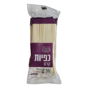 כפיות קרם ארוז 50 יח'