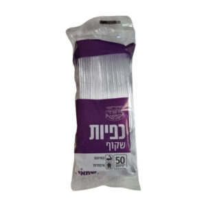 כפיות שקוף ארוז 50 יח'