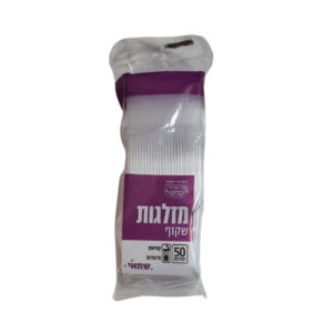 מזלג שקוף ארוז 50 יח'