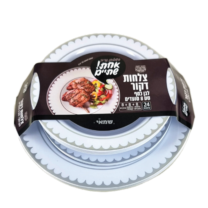 סט צלחות 24 חלקים דקור לבן כסף
