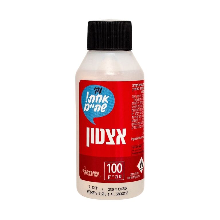 אציטון 100 סמ''ק ר.שמאי