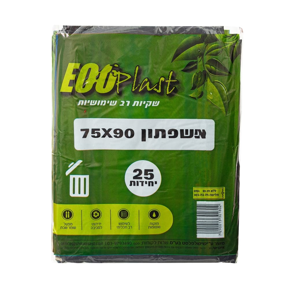 שקיות אשפה 75/90 LD שחור שטוח "אקו" 25 יח'