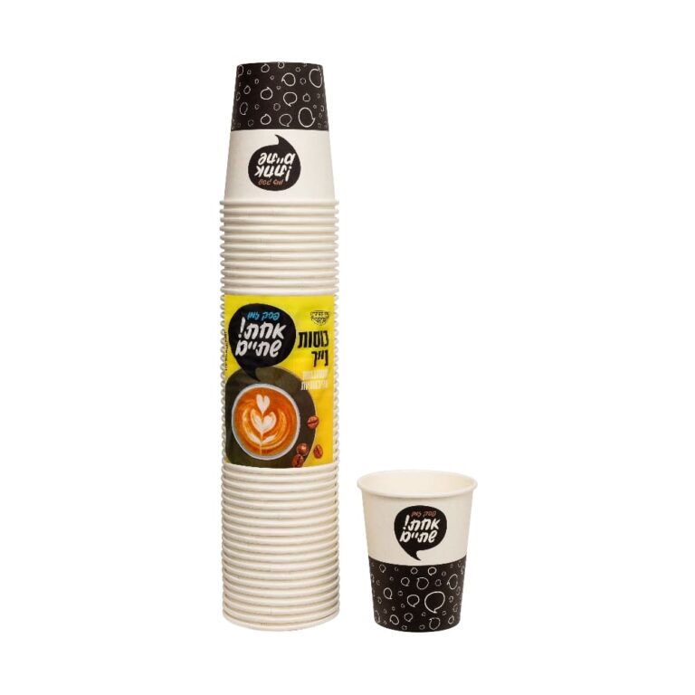 כוסות קרטון 8 OZ איכותי 50 יחי' גדול ר.שמאי