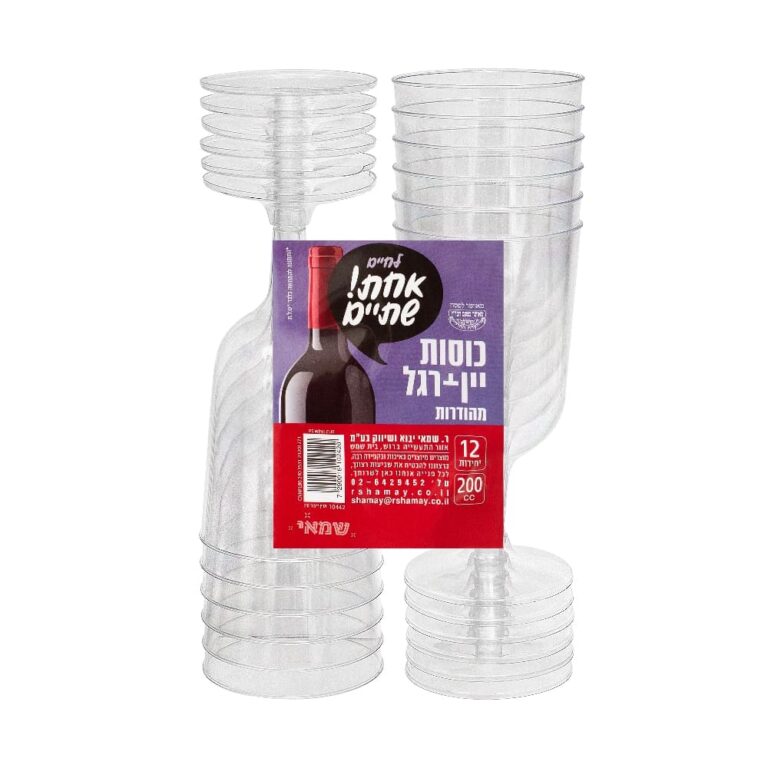 כוסות יין מהודרות עם רגל