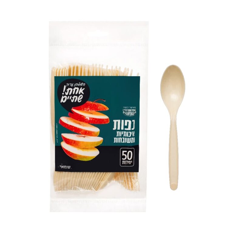 כפות קרם ארוז 50 י''ח כשל''פ עד''ח אחת שתיים ר. שמאי