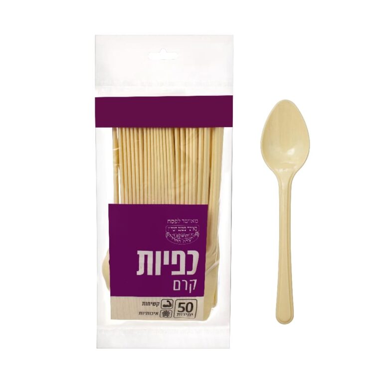 כפיות קרם ארוז 50 י''ח סדרה 4 כשל''פ עד''ח