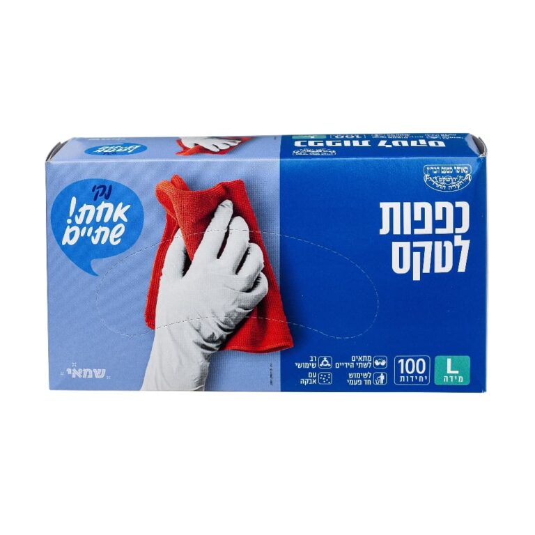 כפפות לטקס 100 יח L ר.שמאי