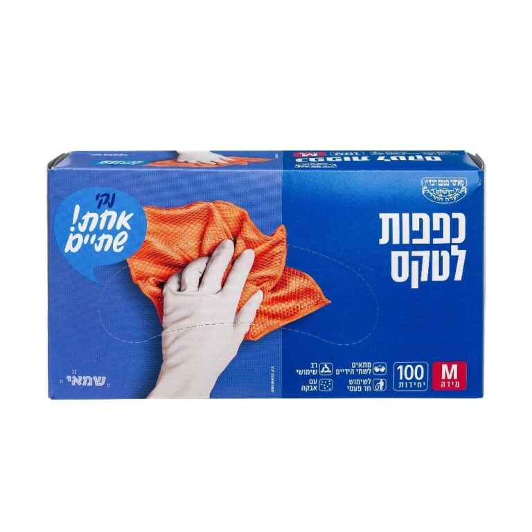 כפפות לטקס 100 יח M ר.שמאי