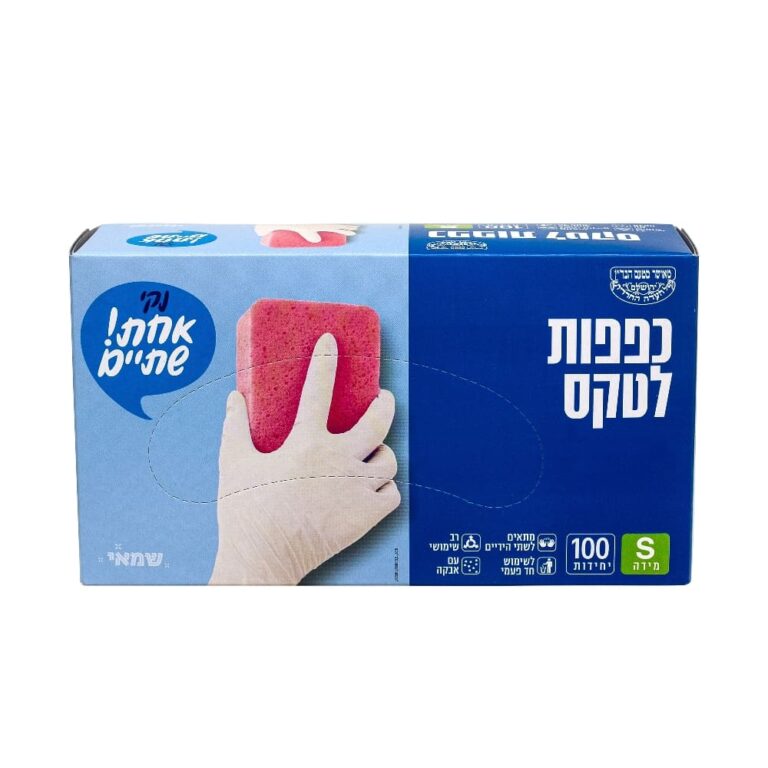 כפפות לטקס 100 יח S ר.שמאי