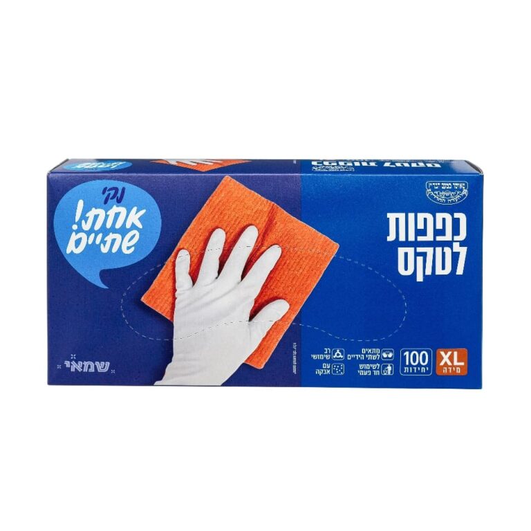 כפפות לטקס 100 יח XL ר.שמאי