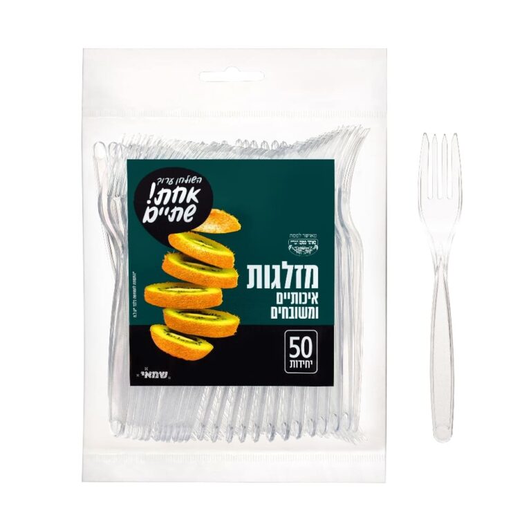 מזלג שקוף ארוז 50 יח' ר.שמאי