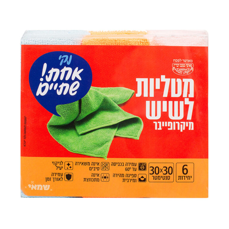 מטליות מיקרופייבר 6 יח' 30X30 ר.שמאי