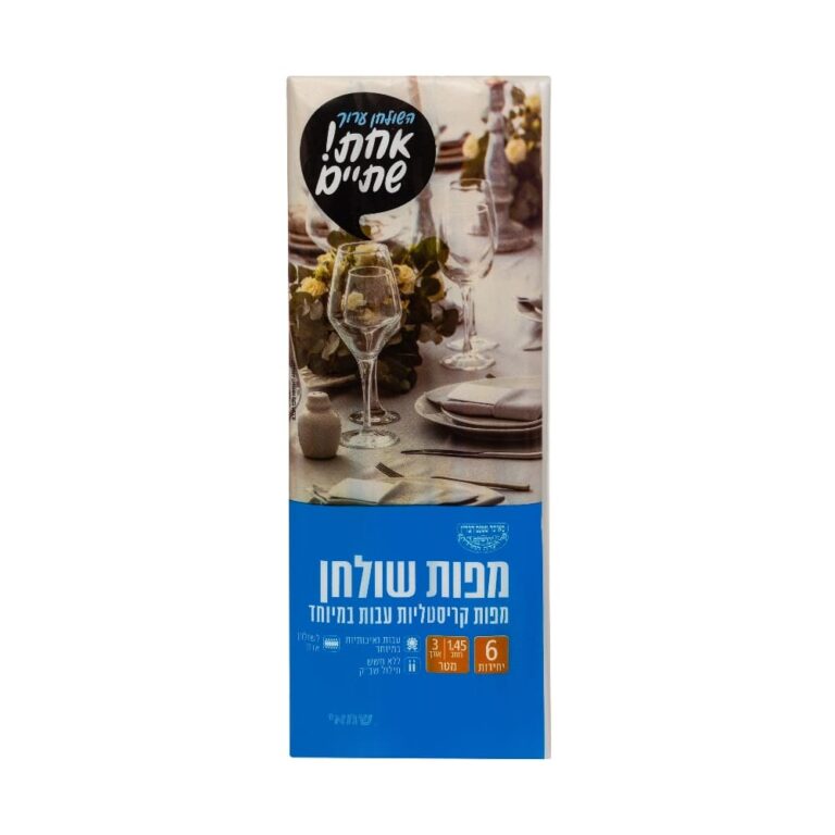 מפות שישיות עבה במיוחד קריסטלי כחול ר.שמאי