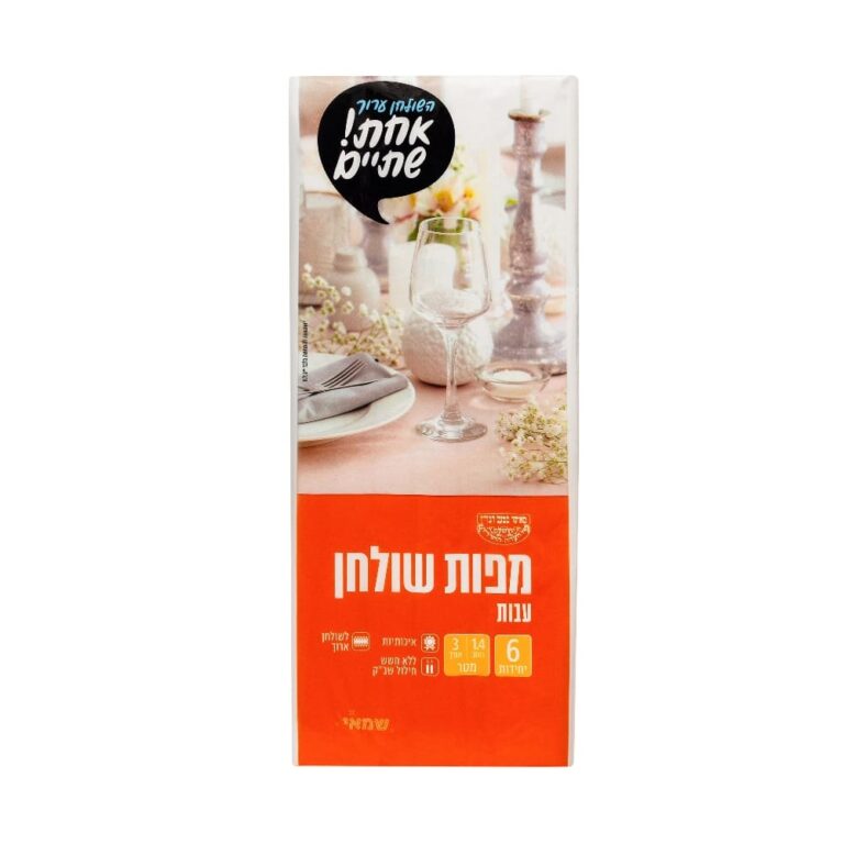 מפות שולחן שישיות שקוף עבה כתום אחת שתיים ר.שמאי