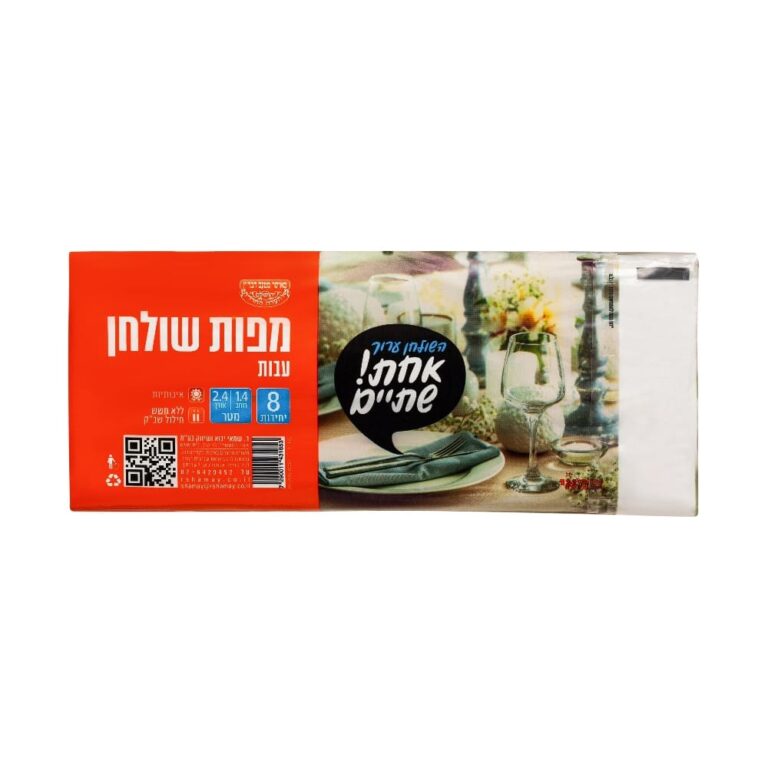 מפות שולחן שמיניות שקוף עבה כתום ר.שמאי