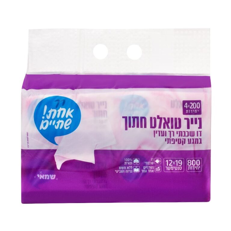 נייר שבת 200 יחי' רביעיות נשלף אחד אחד אחת שתיים ר. שמאי